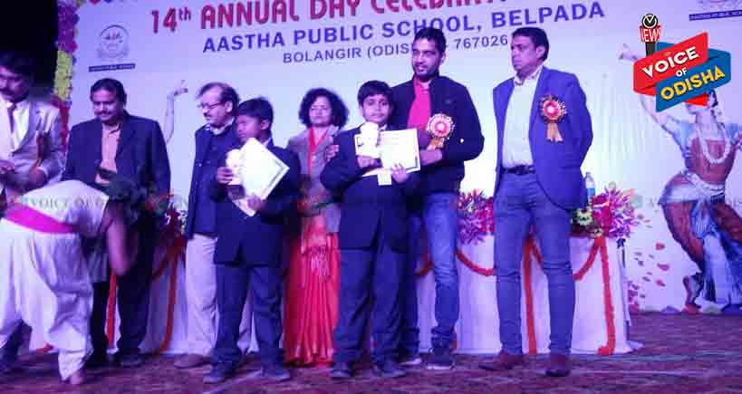 ଗଭୀର ଆତ୍ମ ବିଶ୍ୱାସ ବିଦ୍ୟାର୍ଥୀ ଙ୍କୁ ସଫଳତାର ମାର୍ଗ କୁ ଉନ୍ମୁକ୍ତ କରିଥାଏ 