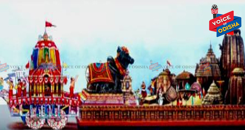 ଗଣତନ୍ତ୍ର ଦିବସର ପ୍ୟାରେଡ ପାଇଁ ଦିଲ୍ଲୀରେ ଓଡ଼ିଶାର ପ୍ରାଚୀନ ଲିଙ୍ଗରାଜ ମନ୍ଦିରର ବାସ୍ତୁଶିଳ୍ପ ପ୍ରଦର୍ଶିତ କରାଯିବ