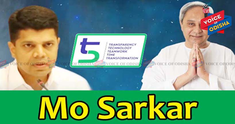 ୫ଟିର ପ୍ରଭାବ, ଗୋଟିଏ ସପ୍ତାହରେ ୩୧୬୬ କର୍ମଚାରୀଙ୍କ ପଦୋନ୍ନତି