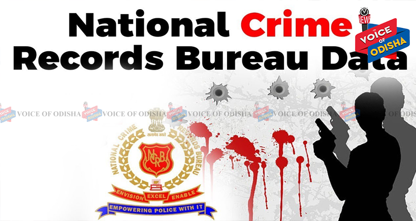 ୨୦୧୮ ରେ ଦୈନିକ ୮୦ ହତ୍ୟା, ୯୧ ଦୁଷ୍କର୍ମ: ଏନ୍ସିଆରବି