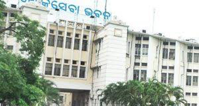 ଆଜି ଠାରୁ ୪ଦିନ ପାଇଁ ସର୍ବସାଧାରଣଙ୍କ ନିମନ୍ତେ ଖୋଲା ରହିବ ଲୋକସେବା ଭବନ 