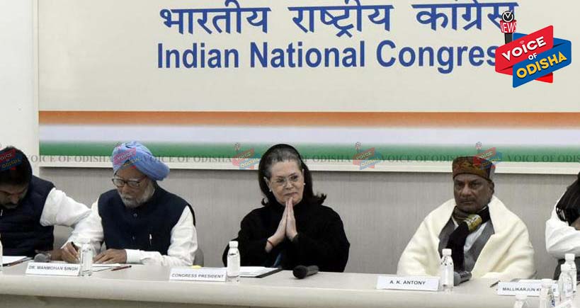  ସିଏଏ ବିରୋଧୀ ବୈଠକରେ ଏକାଠି ହେଲେ ୨୦ ଦଳ, ଯୋଗ ଦେଲେନି ୬ ଦଳ