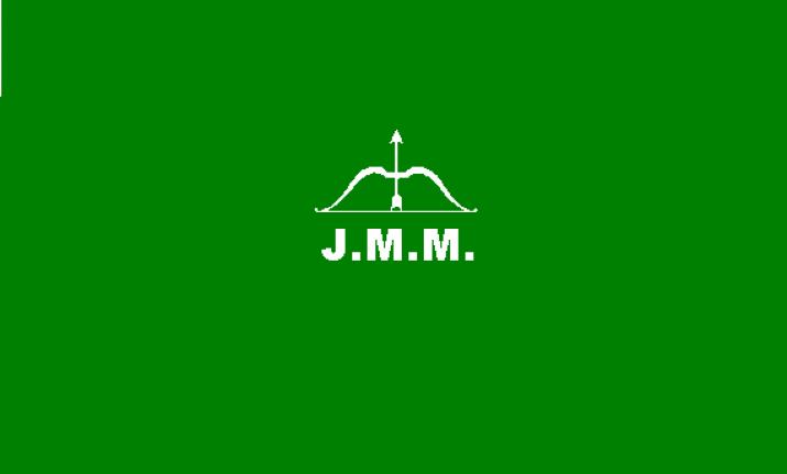  ଜେଏମଏମର ୨ ପ୍ରାର୍ଥୀ ବଦଳିଲେ	