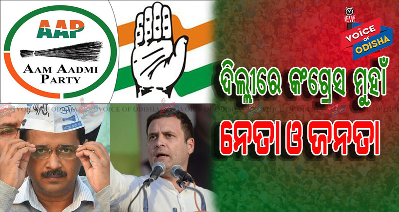 ଆପ୍ ବିଧାୟକ ଆଦର୍ଶ ଶାସ୍ତ୍ରୀ କଂଗ୍ରେସରେ, ଆପ୍ ପାଇଁ ଚିନ୍ତା ବଢ଼ିଲା  