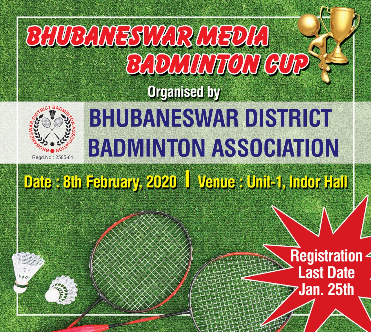 ଫେବୃଆରୀ ୮ରେ ଭୁବନେଶ୍ୱର ମିଡ଼ିଆ ବ୍ୟାଡ଼ମିଂଟନ କପ ପ୍ରତିଯୋଗିତା