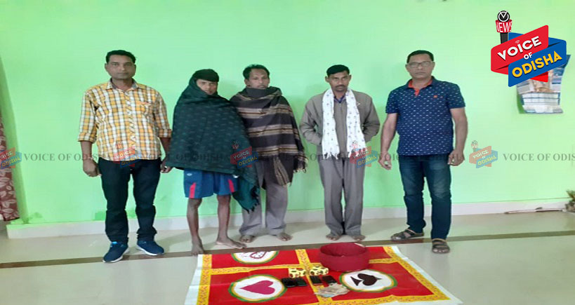 ଜୁଆ ଆଡାରେ ପୁଲିସର ଚଢାଉ, ସାମଗ୍ରୀ ସହିତ ୩ ଜଣ ଗିରଫ