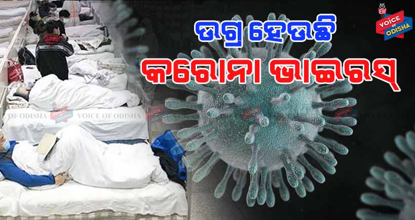ଭୟଙ୍କର ରୂପ ନେଉଛି କରୋନା, ୭୨୨ ଜଣଙ୍କ ମୃତ୍ୟୁ