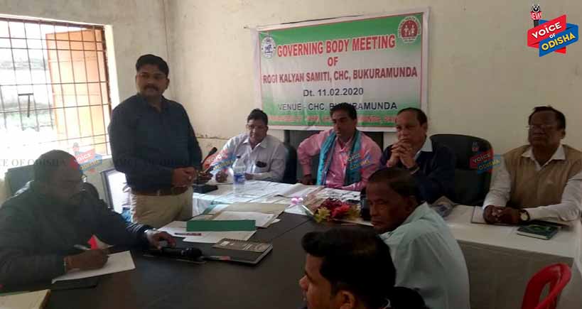 ରୋଗୀ କଲ୍ୟାଣ ସମିତି ର ବୈଠକ