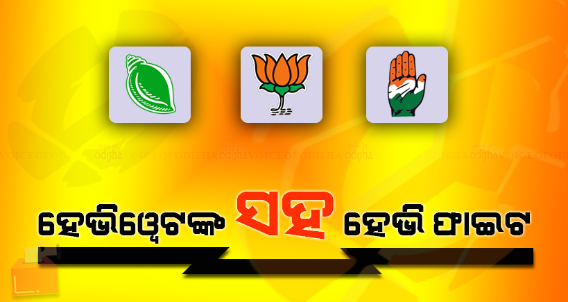 ସରଗରମରେ ଝାରସୁଗୁଡା ନିର୍ବାଚନ ମଣ୍ଡଳୀ