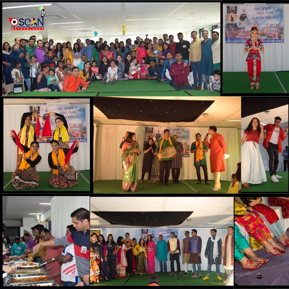  ନେଦରଲାଣ୍ଡରେ ଉତ୍କଳ ଦିବସ 