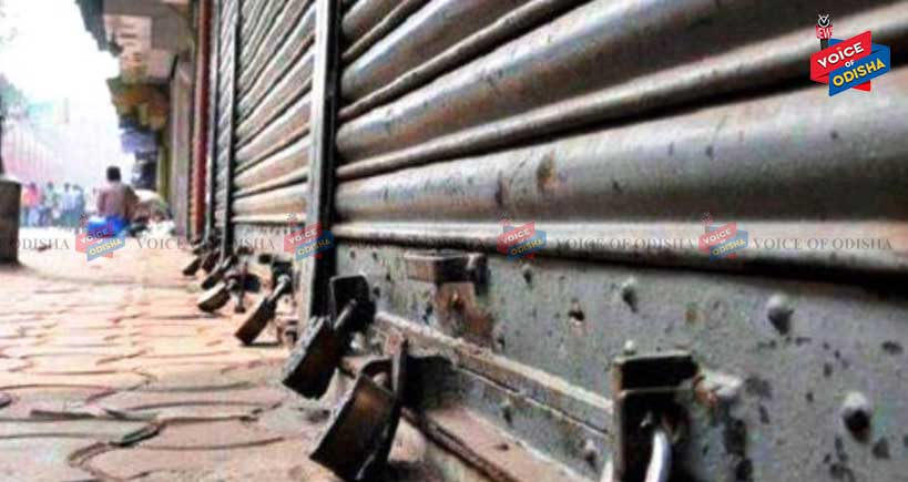 ‘ଜନତା କର୍ଫ୍ୟୁ’ରେ ଭାଗ ନେବେ ବ୍ୟବସାୟୀ, ପେଟ୍ରୋଲ ପମ୍ପ, ଔଷଧ ଦୋକାନ ରହିବ ଖୋଲା 