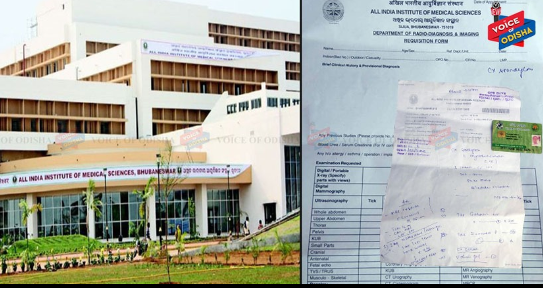 ଏମ୍ସରେ ଏମଆରଆଇ ମେସିନ ଅଚଳ, ରୋଗୀ ଖର୍ଚ୍ଚାନ୍ତ ଓ ହନ୍ତସନ୍ତ