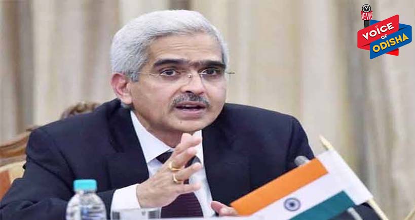 ରେପୋ ରେଟ୍ ଅପରିବର୍ତ୍ତିତ ରଖିଲା ଆରବିଆଇ