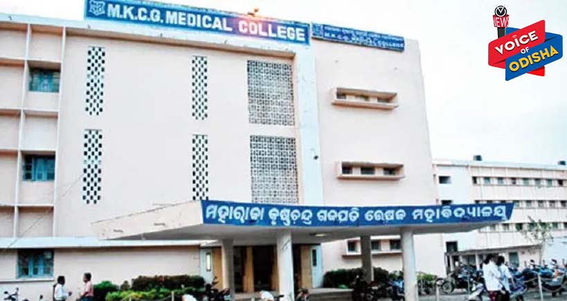 ଆସନ୍ତା ୧୫ ତାରିଖରୁ ଏମ୍‌କେସିଜି ଓପିଡି ଖୋଲିବ