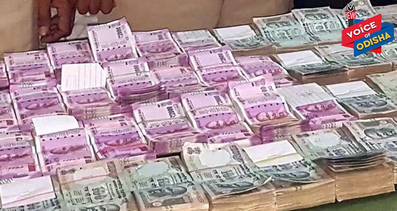 ଅବସରପ୍ରାପ୍ତ ରେଞ୍ଜରଙ୍କ ଘରୁ ମିଳିଲା ସାଢେ଼ ୪ କୋଟିର ସମ୍ପତ୍ତି