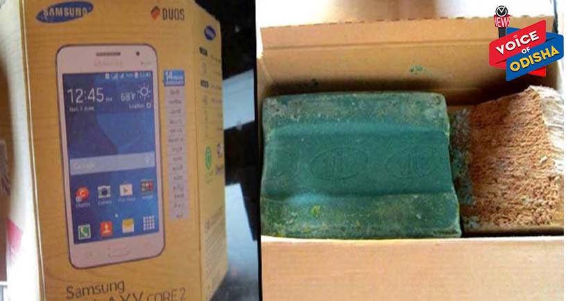 ଅନଲାଇନ ଠକେଇ,ଫୋନ ବଦଳରେ ଆସିଲା ଲୁଗାସଫା ସାବୁନ