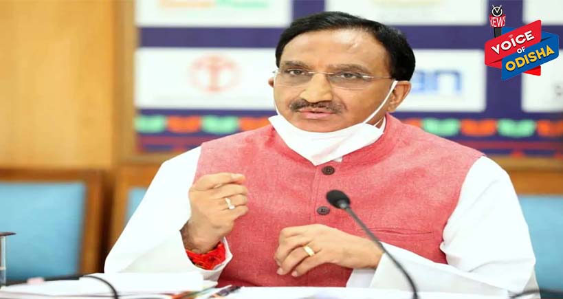 ନିଟ୍ ଓ ଜେଇଇ ପରୀକ୍ଷାର୍ଥୀଙ୍କ ପାଇଁ ଏସଓପି ଜାରି