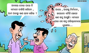 ରିଟାୟାର୍ଡ ଥଇଥାନ ଯୋଜନା