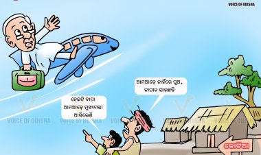 କେବେ କୋଟିଆ ଯିବେ ମୁଖ୍ୟମନ୍ତ୍ରୀ