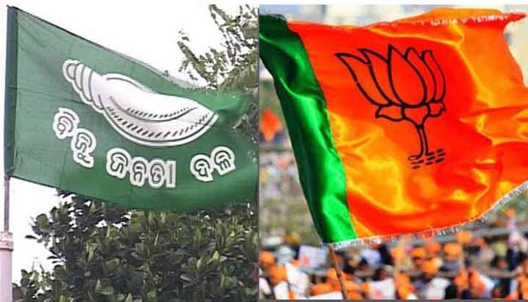 କୋଟିଆକୁ ନେଇ ବିଜେପିକୁ ଏପରି କହିଲା ବିଜେଡି