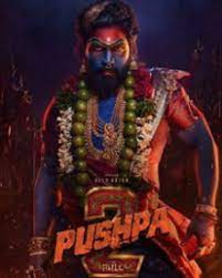 ମାଲକାନଗିରିରେ  ସୁଟିଂ ହେବ ‘ପୁଷ୍ପା ୨’