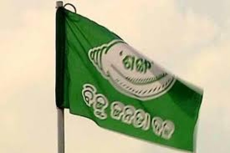 ଆଜିକୁ ଠିକ୍ ୪ ବର୍ଷ ତଳେ ପଞ୍ଚମ ଥର ପାଇଁ ସରକାର ଗଠନ କରିଥିଲା ବିଜୁ ଜନତା ଦଳ