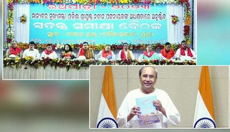 Lord Jagannath’s Rath Yatra In Puri: Odisha CM For Smooth Conduct Of Rituals