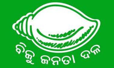 ପ୍ରଶାସନକୁ ଗାଁକୁ ପଠାଇଛନ୍ତି ମୁଖ୍ୟମନ୍ତ୍ରୀ:ବିଜେଡି
