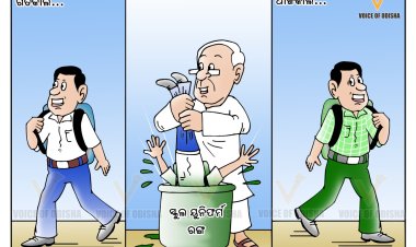 ସରକାରୀ ରଙ୍ଗକୁ ବଦଳ