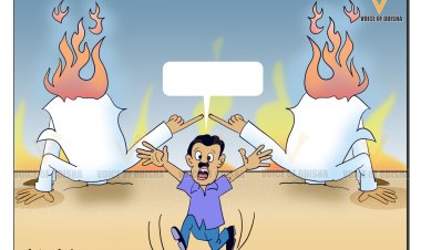 ଏମିତି ଚୁପ୍‌ ହୋଇ ବସିଥିବେ ନାଁ କିଛି କରିବେ?