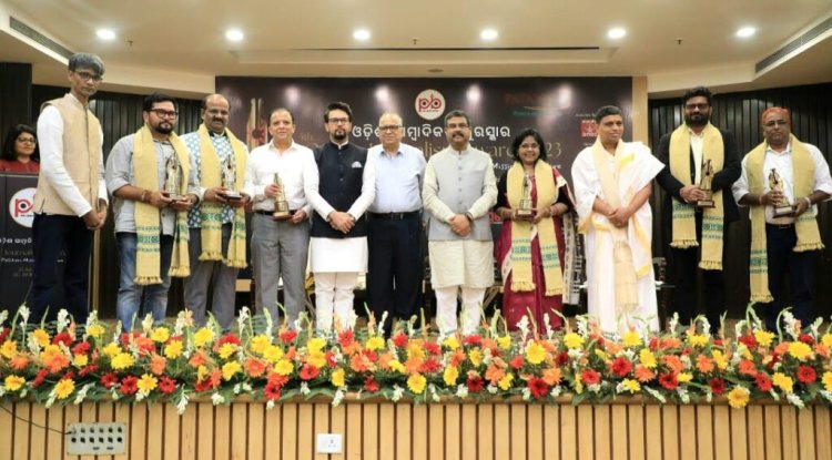 ‘ଓଡ଼ିଆ ସାମ୍ବାଦିକତା ପୁରସ୍କାର- ୨୦୨୩ ପ୍ରଦାନ