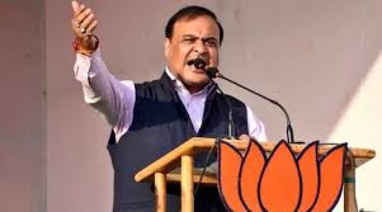 କଂଗ୍ରେସ ଭଳି ମୁଁ ଭୋଟ୍ ବ୍ୟାଙ୍କ ରାଜାନୀତି କରୁ ନାହିଁ:ହିମନ୍ତ ବିଶ୍ୱ ଶର୍ମା