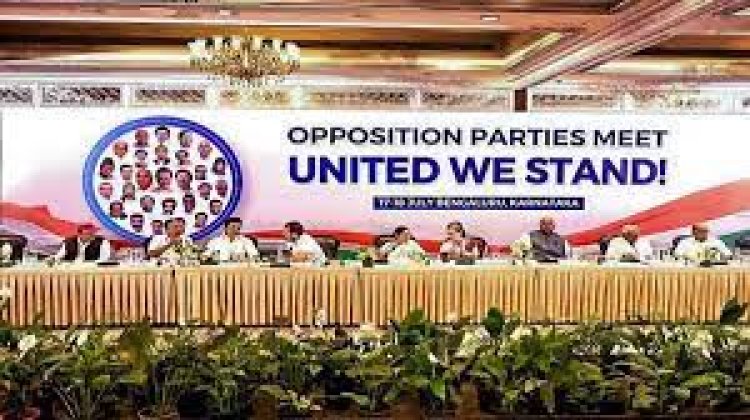 ଅଗଷ୍ଟ ୩୧ରେ ବିରୋଧୀଙ୍କ ମେଣ୍ଟ ଇଣ୍ଡିଆର ଲୋଗ ଉନ୍ମୋଚନ