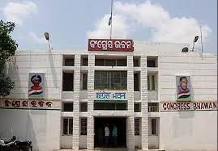 ଅନୁଗୁଳ ଜିଲ୍ଲା କଂଗ୍ରେସ କମିଟି ପୁନର୍ଗଠିତ