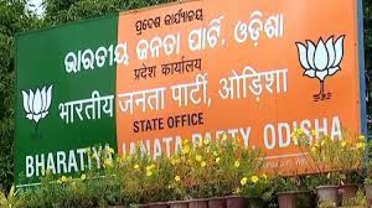 ବିଜେପିରେ ସାମିଲ ହେଲେ ଅର୍କକେଶରୀ