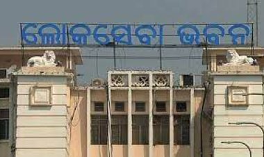 ଲୋକସେବା ଭବନରେ ଲାଗିଥିବା ନିଆଁ ଆୟତ୍ତ