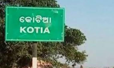 ପୁଣି ଆନ୍ଧ୍ରର ଅନୁପ୍ରବେଶ