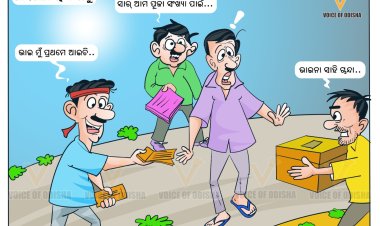 ଆସିଗଲା ଚାନ୍ଦା ଋତୁ