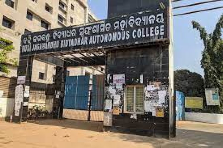 ବିଜେବି କଲେଜକୁ ନୋଟିସ, କାହିଁକି ଜାଣନ୍ତୁ
