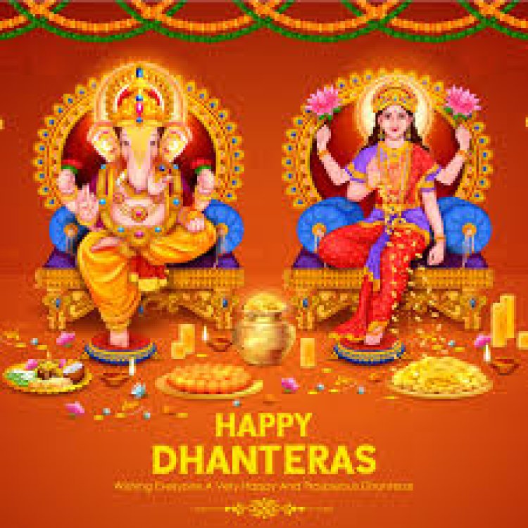 ଧନ ତେରାସ୍ ରେ ଝାଡ଼ୁ କିଣନ୍ତୁ