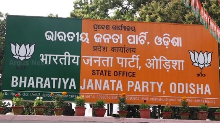 ୪ଟା ଯାଏ ଗୃହ ମୁଲତବି, ରାଜଭବନ ଅଭିମୁଖେ ବିଜେପି ବିଧାୟକ