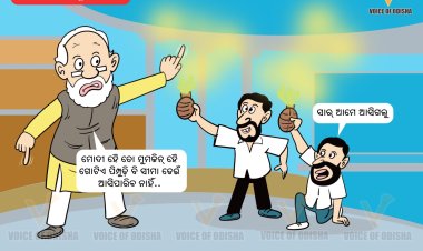 ମୋଦି ହେ ତୋ ମୁମକିନ ହେ ?