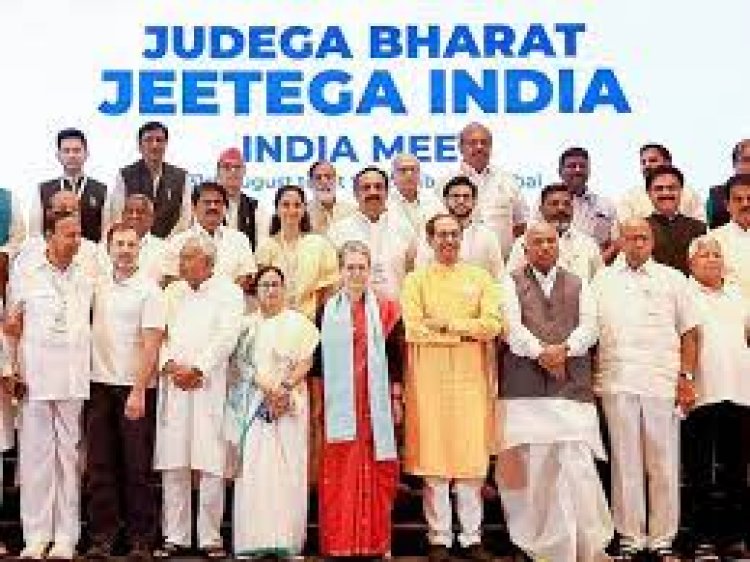 ଆଜି ବିରୋଧୀ ଇଣ୍ଡିଆ ମେଣ୍ଟ ବୈଠକ