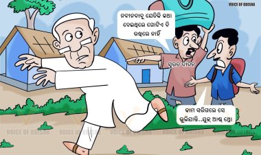 ସୁରତ ଦାଦନ ଯନ୍ତ୍ରଣା