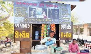 ମିଳୁଛି ଭୂତୁଣୀ ଚା’, କଙ୍କାଳ ବିସ୍କୁଟ୍‌ 