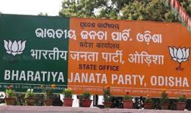 ଆଜି ରାଜ୍ୟ ବିଜେପି ନିର୍ବାଚନ କମିଟି ବୈଠକ