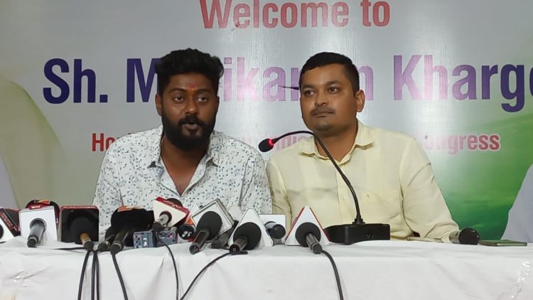 ଅଡିଓ ଟେପରେ ଥିବା ସ୍ୱର ବିଜୁ ଜନତା ଦଳର କେଉଁ ବିଧାୟକଙ୍କର ତାହା କମିଶନରେଟ ସ୍ପଷ୍ଟ କରୁ - ଯୁବ କଂଗ୍ରେସ