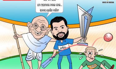 ଏତେ ଦିନ ପରେ ମୋ ଅପମାନର ବଦଲା ନେଲ.. ସାବାସ ରୋହିତ ବାହିନୀ