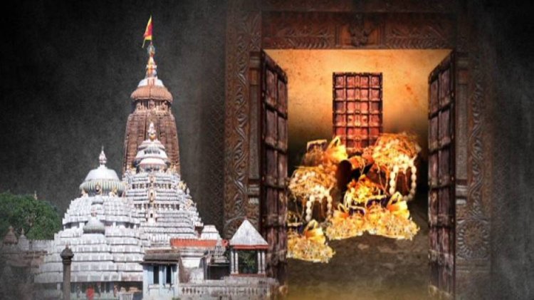 କେବେ ହେବ ଶ୍ରୀମନ୍ଦିର ରତ୍ନଭଣ୍ଡାର ର ଗଣତି ମଣତି