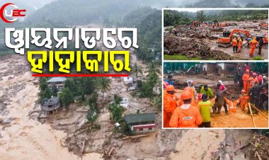 ୱାୟନାଡରେ ହାହାକାର